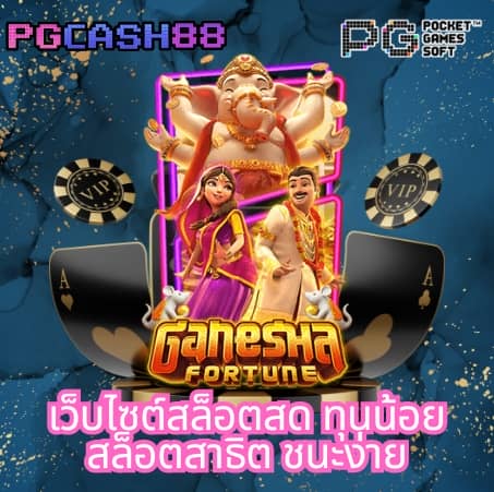ผลบอล ยูโร เมื่อคืนนี้